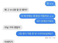 화귀 공계 썰 백업 4
