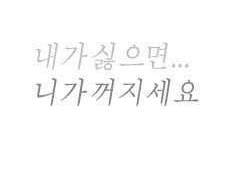 월마 고등학교 공지