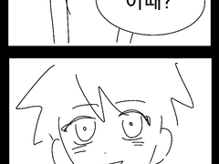 프롤로그 -지금부터 절대 뒤돌아보지 마세요.