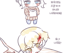 20220823 뭐?나무요?