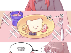 20220823 곰돌이토스트