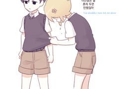 20220825 혼자두지마