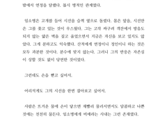 소병비예