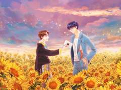 [그림] 네가 떠오르는 곳에서