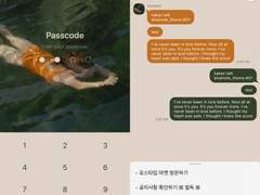 Swimming(beige) : Kakao Talk Theme