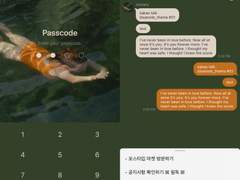 Swimming(green) : Kakao Talk Theme