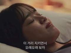 우리서로사랑하지는말자