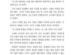 샘플 14 (연성교환)