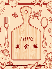 TRPG 미식성