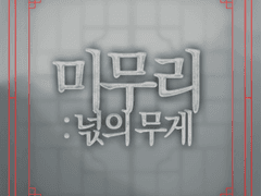 [최도랑 / 20 / 학생]