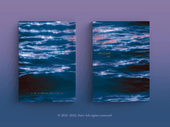 [분양완료] 101. 파도의 편린