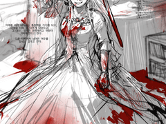 샬롯, 웨이치 등