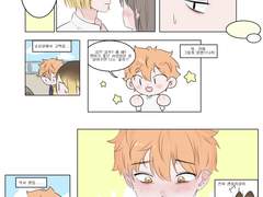 히나른 연성 백업3