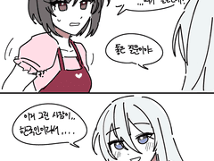 니고멤버들이미즈키생일미역국만드는만와