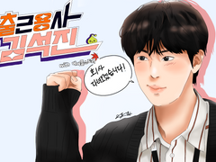 [방탄소년단팬아트-석진]
