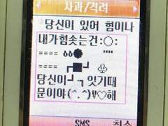 칵테일 소주 上