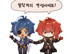 [케이다이]커미션