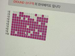 예사 예스24 직링 판매