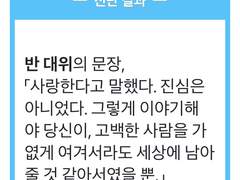 파르반 오늘의,