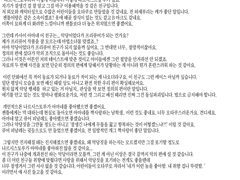 [관상] 딜리셔스 파티 프리큐어 - 나르시스토루&카사이 아마네