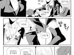 [프세카/ 토우아키]