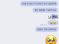 구형 내남자 만들기 프로젝트 1부