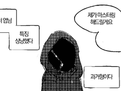 COC 《아네모네의 찬가》후기