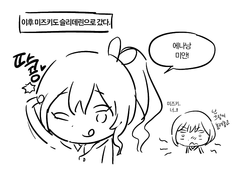 프로세카 로그6