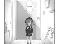 Goodbye Nightmare Ep.1