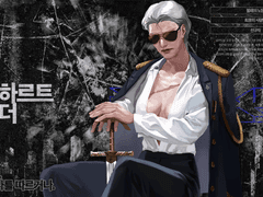 [NPC] 에케하르트 리산더