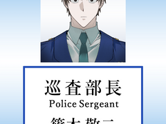 네가죽어 | 케이지 경찰증 무료 도안