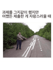 썰
