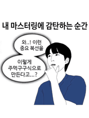 연재