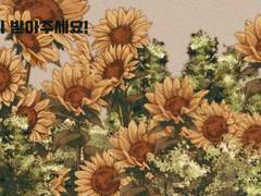 끝이 나지 않길 바라는 부호