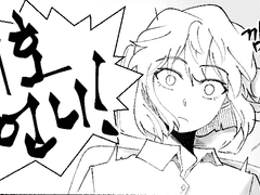 링피트하는만화