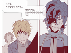 찾아보기 귀찮으신 분을 위한 아토우츠 만화 모음