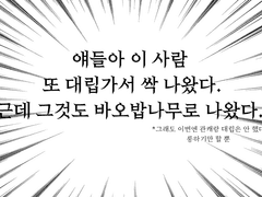 벅유커 관통후기
