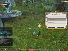 카리브디스의 비상