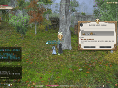 이끼공 브뤼온, 데굴데굴