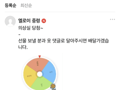 동전리 랜덤박스 결과