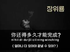 [암살][언제까지 죽일 수 있어?]