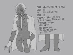 별 하나, 우리 둘