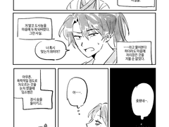 청명소병 - 짝사랑