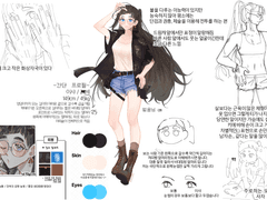 오리진 이미지 모아두기