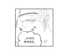 영험한 신령 첫로그