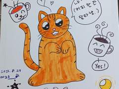 한동안 포스타입을 쉬려고 합니다.