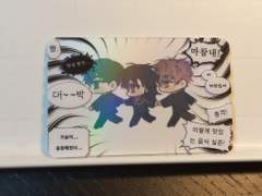 짤, 스티커, 포카 원본 무료 배포