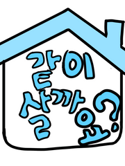 리얼리티 합숙 예능