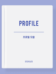 내 새끼들 키우기