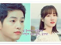 제 7장. 질투는 나의 힘(Jealousy Is My Middle Name)